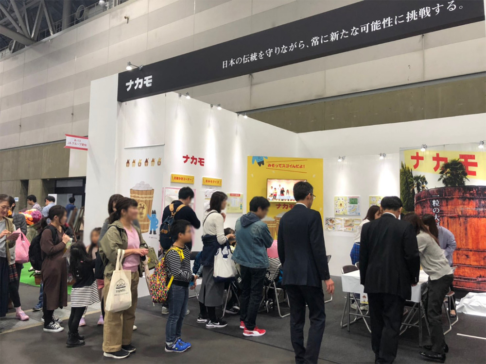 味噌を広めようプロジェクト｜健康未来EXPOへ参加（ナカモ）